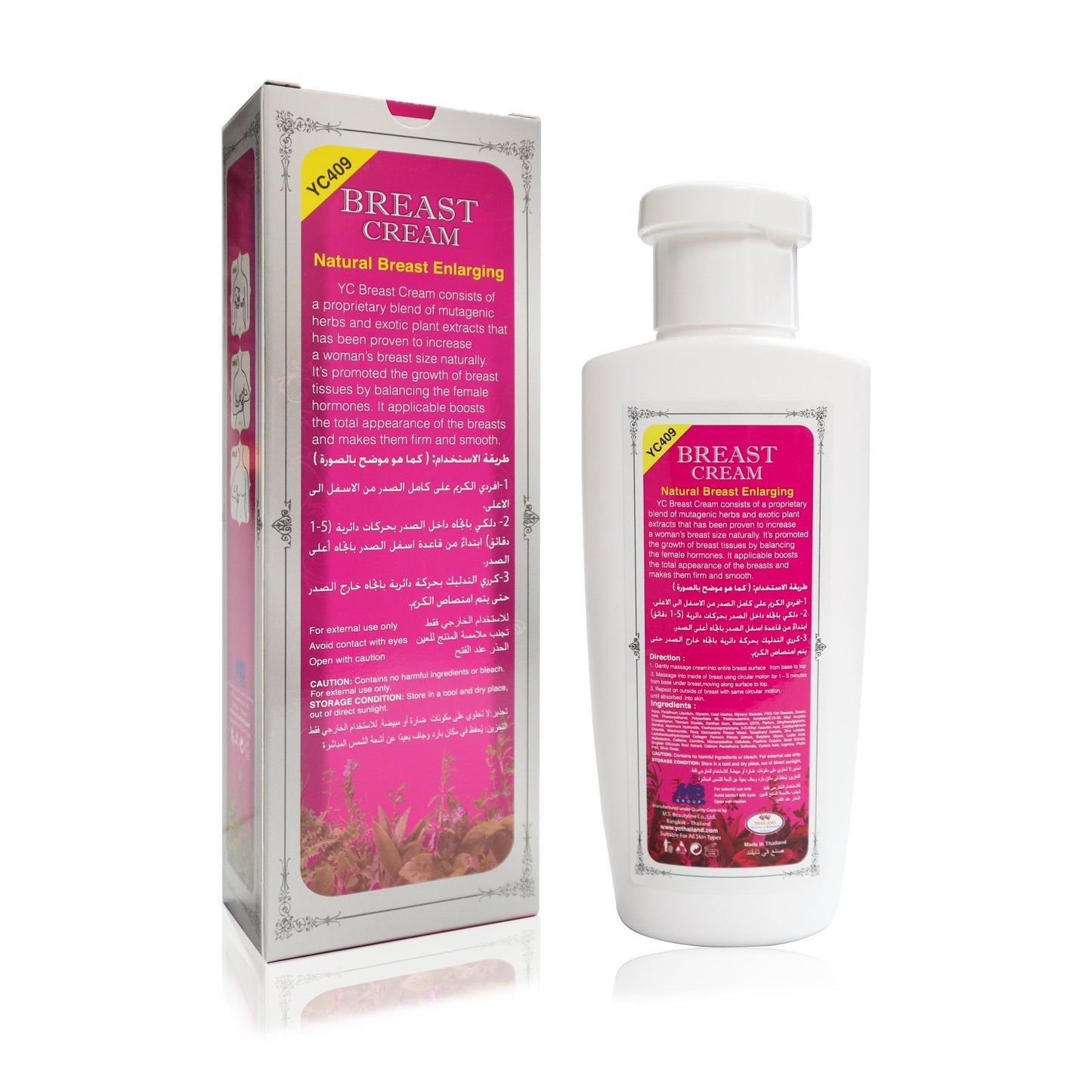 YC Breast Cream Enlarging